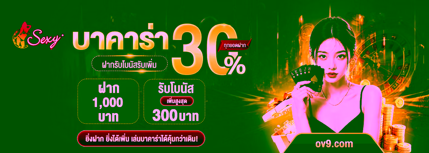 CEO789 สมัครสล็อตเว็บตรง เล่นได้ทันที