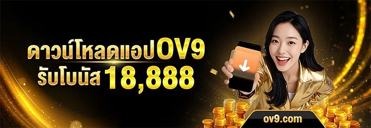 CEO789 สมัครสล็อตเว็บตรง เล่นได้ทันที