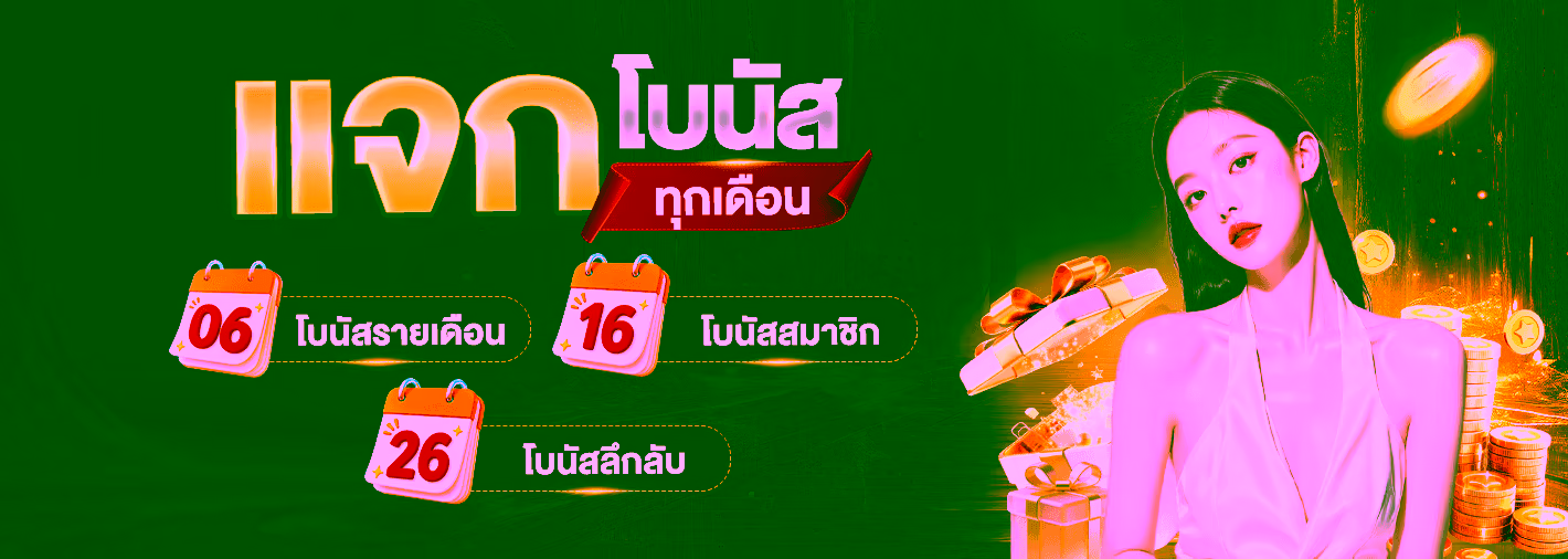 CEO789 สมัครสล็อตเว็บตรง เล่นได้ทันที
